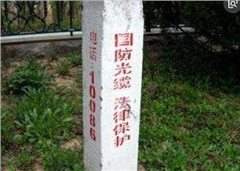 挖斷了國防光纜怎么辦？