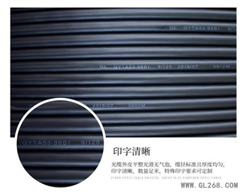 GYTA53光纜，4-48芯GYTA53地埋光纜廠家供應(yīng)