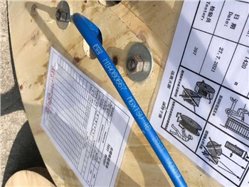 MGXTSV光纜價(jià)格，4/12芯MGXTSV礦用阻燃光纜廠家直銷