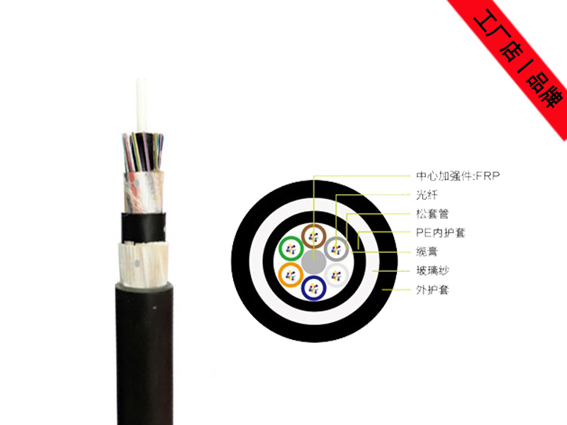 GYFTZY63光纜價格，非金屬加強型防鼠(阻燃)光纜